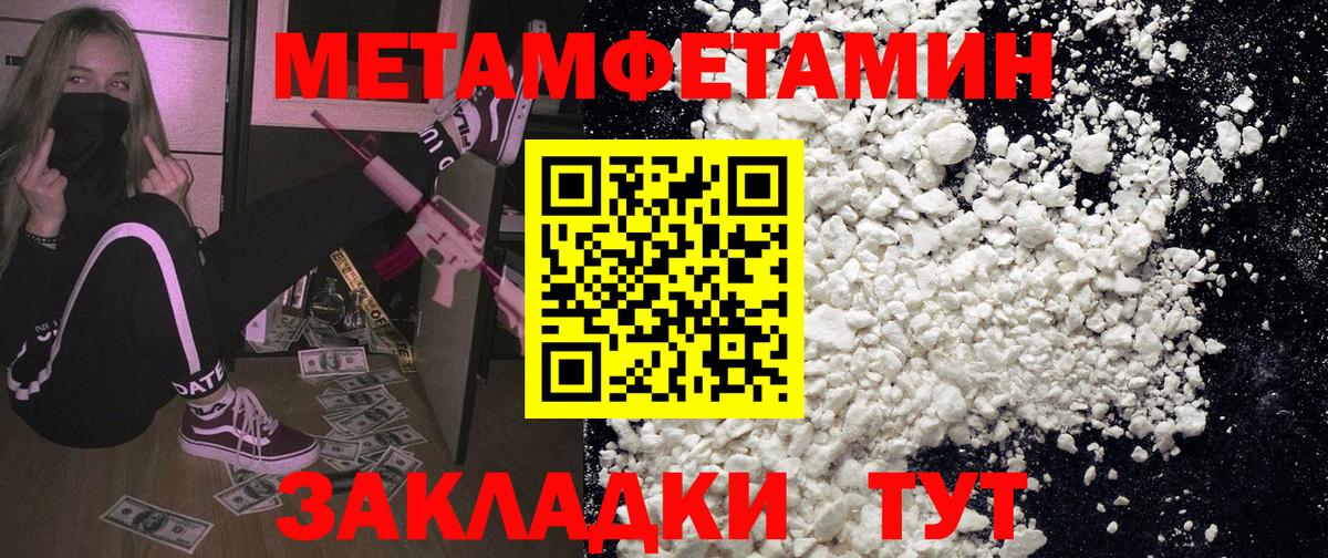 АМФ 97% Кызыл