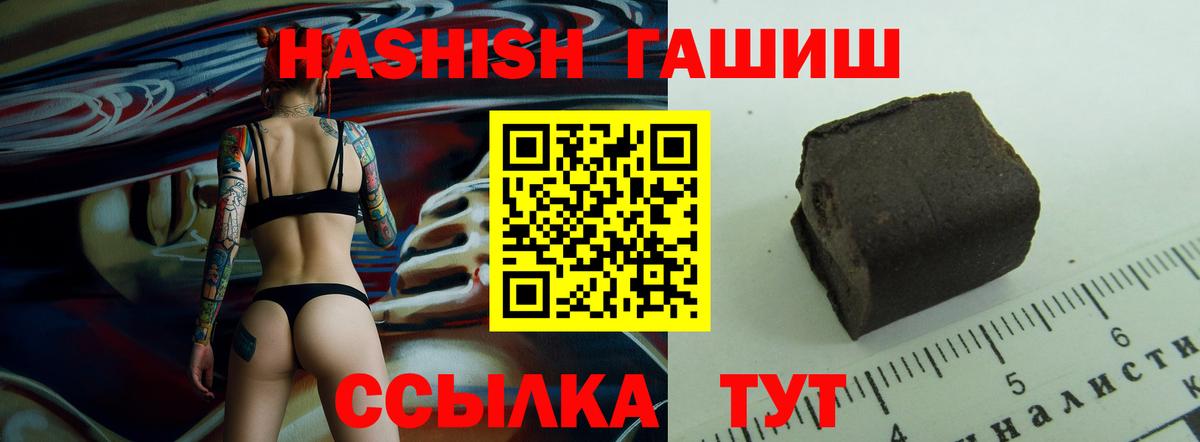 ГАШИШ VHQ Кызыл