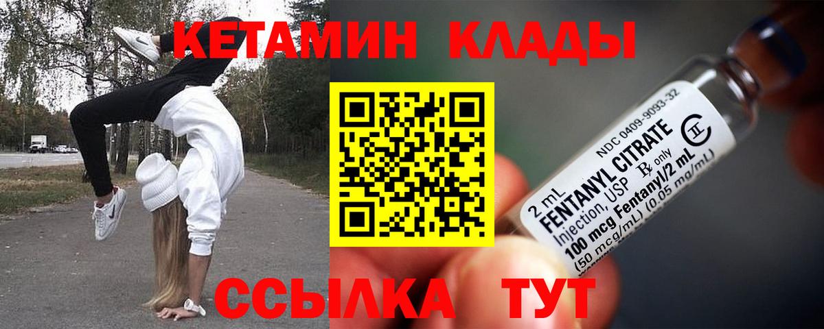 ЭКСТАЗИ  МЕТАМФЕТАМИН  Меф МЯУ МЯУ кристаллы  Кызыл  Вход с VPN  Метадон  КОКАИН 