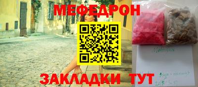 соль ск Бузулук