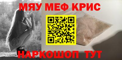 соль ск Бузулук