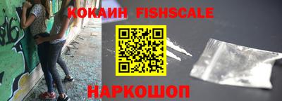 соль ск Бузулук