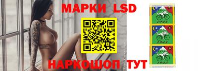 соль ск Бузулук