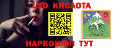 соль ск Бузулук
