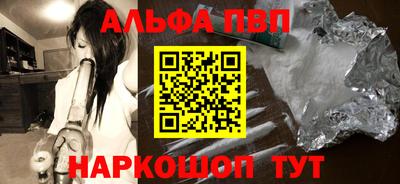 дживик Будённовск