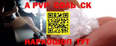 дживик Будённовск