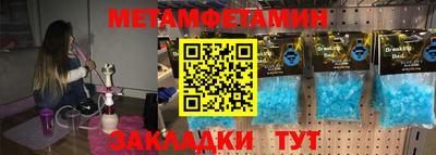 соль ск Бузулук