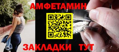 соль ск Бузулук