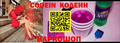соль ск Бузулук