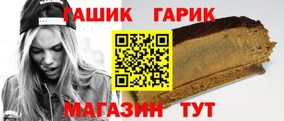 соль ск Бузулук