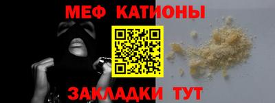 соль ск Бузулук