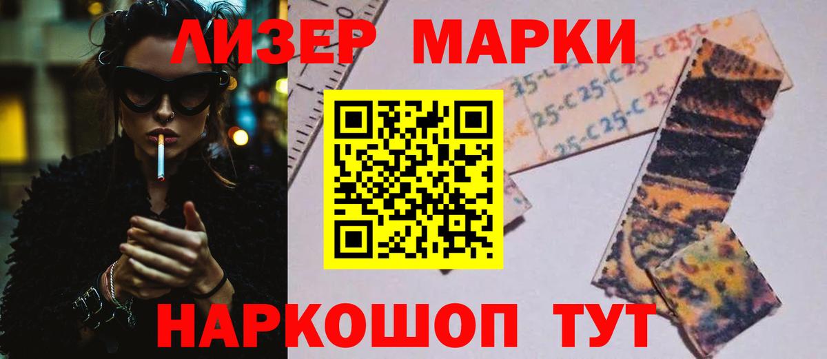 Лсд 25 экстази  ЛСД экстази кислота  Лсд 25 экстази ecstasy  Вход с VPN  Кызыл 