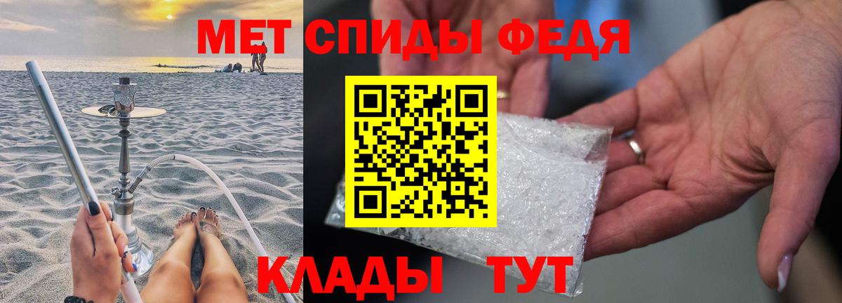Кызыл  Метамфетамин витя  Метамфетамин витя  Вход с VPN 