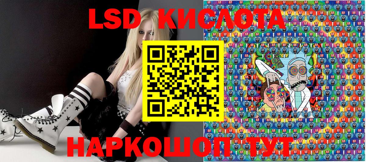 Марки NBOMe 1500мкг  Вход с VPN  Кызыл 