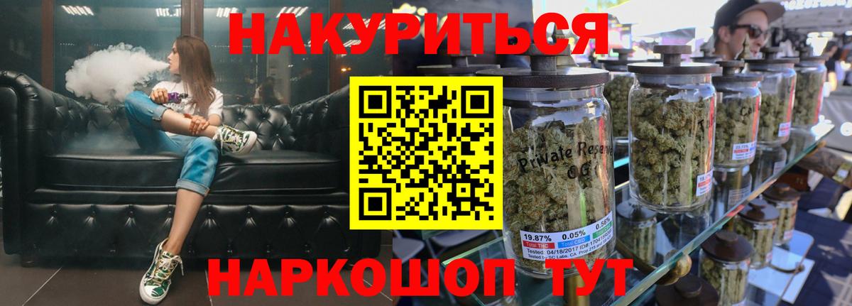 Марихуана Amnesia Кызыл