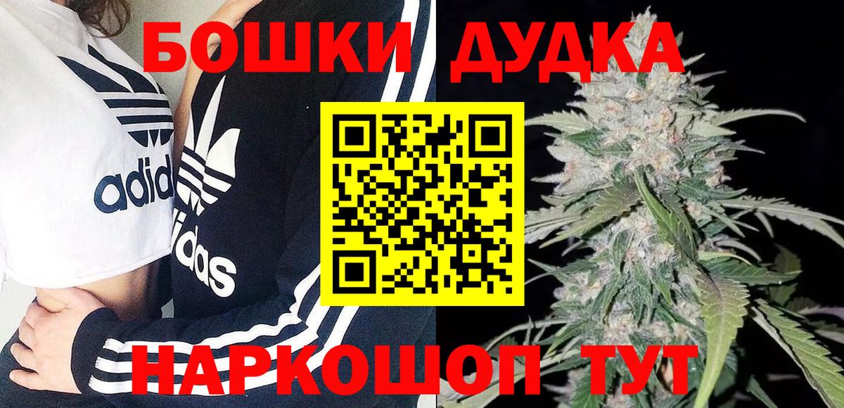Бошки марихуана ГИДРОПОН  Бошки марихуана VHQ  Кызыл  МАРИХУАНА ГИДРОПОН  Вход с VPN  Канабис AK-47 